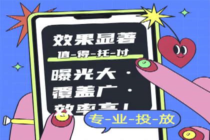 成功案例：专业SEM托管助力企业实现品牌升级