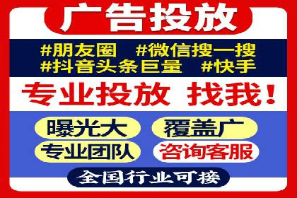 成功案例：竞价SEM托管助力品牌营销